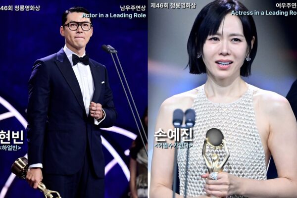 Hyun Bin & Son Ye Jin Bintang Blue Dragon Film Awards 2025!