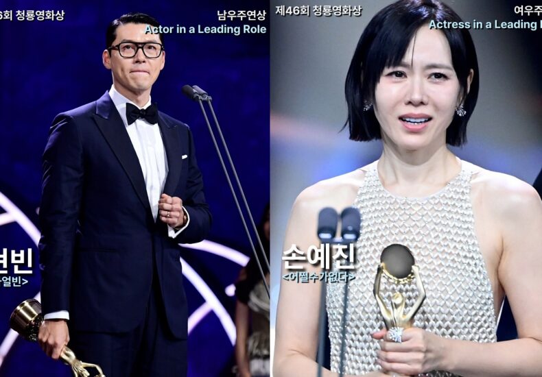 Hyun Bin & Son Ye Jin Bintang Blue Dragon Film Awards 2025!